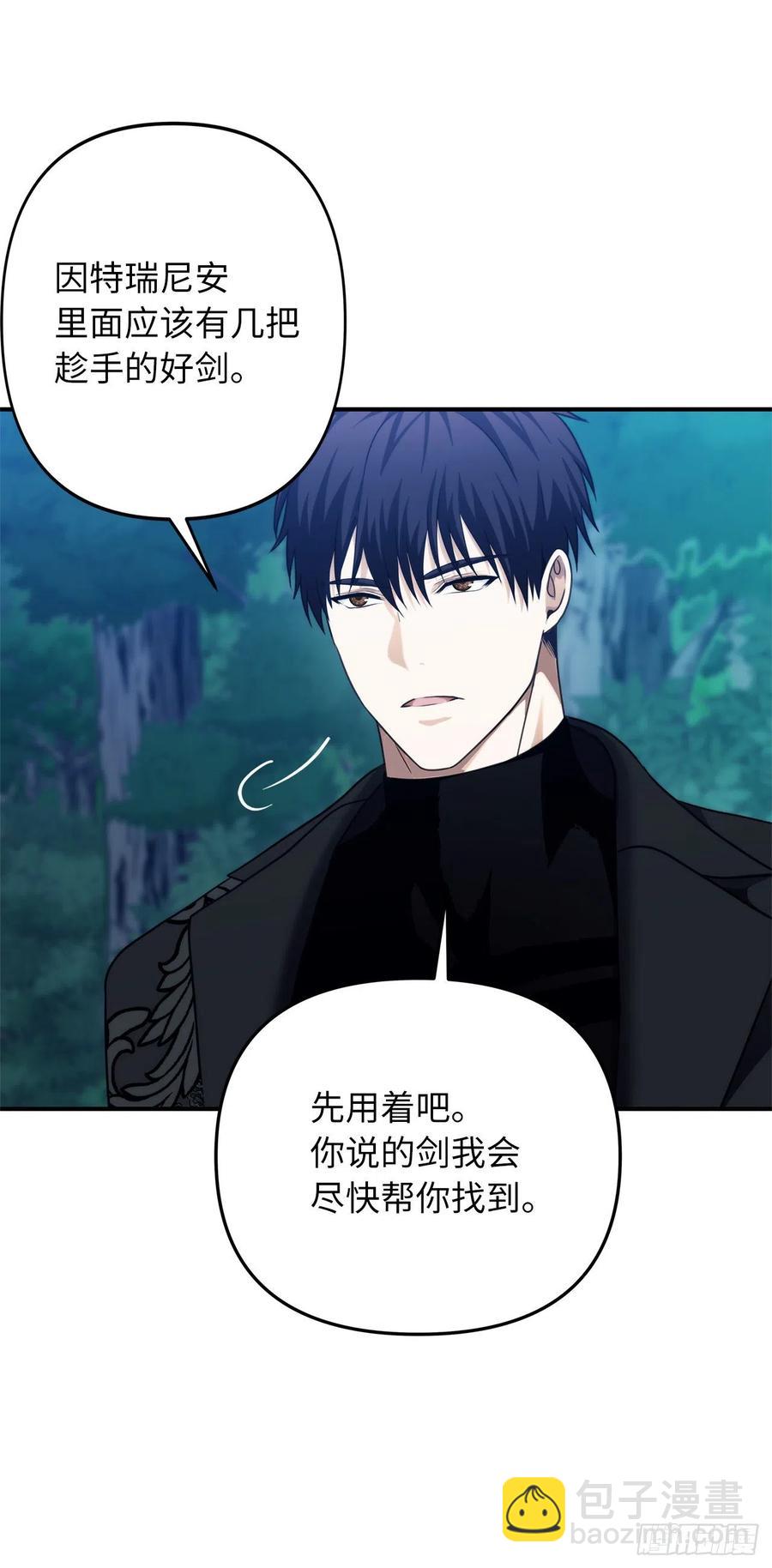 重生歸來的戰士 - 96.出發前的最後訓練(1/2) - 1