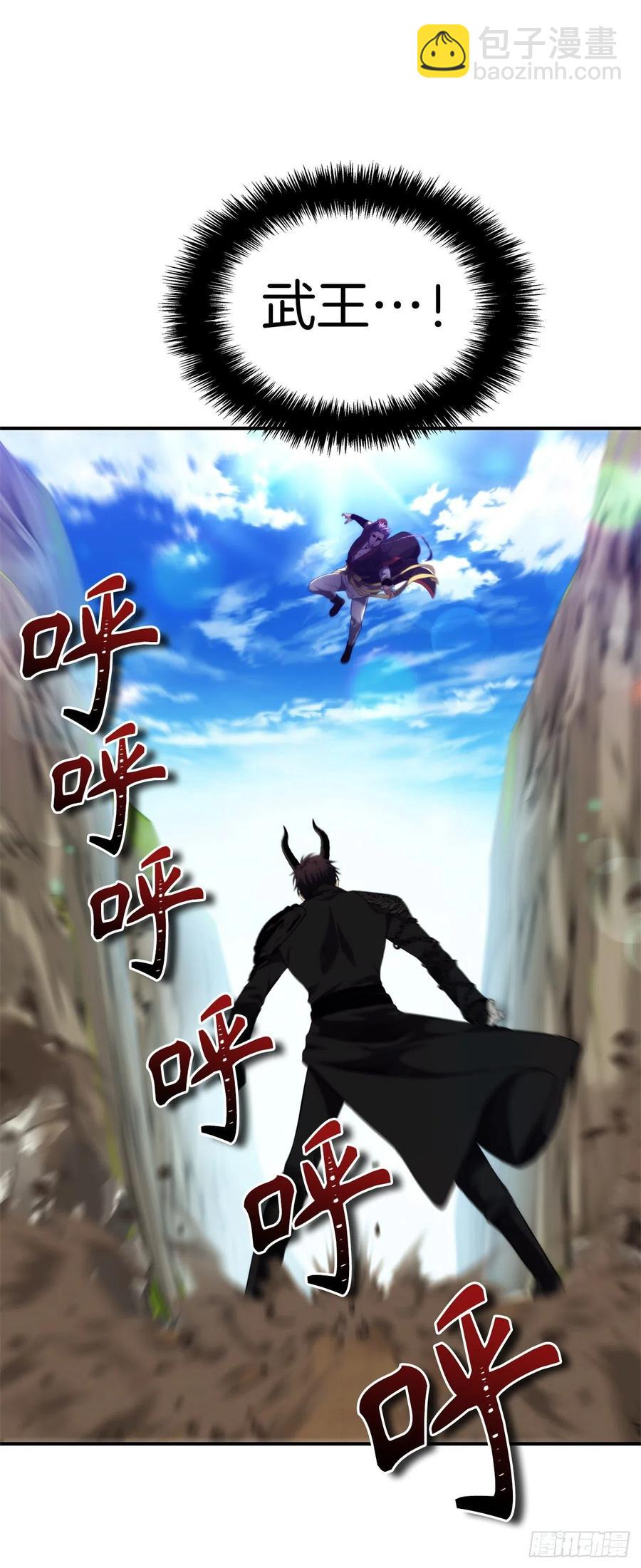 重生歸來的戰士 - 96.出發前的最後訓練(1/2) - 7