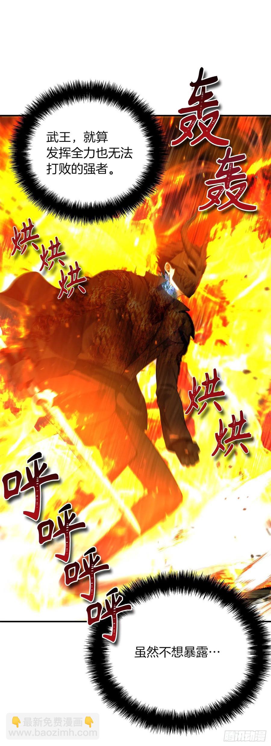 重生歸來的戰士 - 96.出發前的最後訓練(1/2) - 3