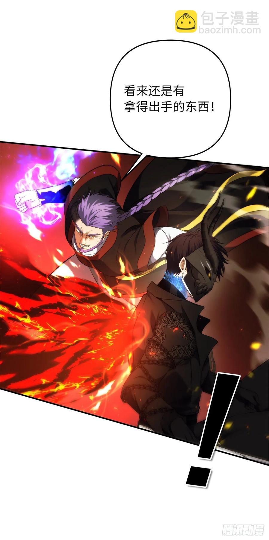 重生歸來的戰士 - 96.出發前的最後訓練(1/2) - 8