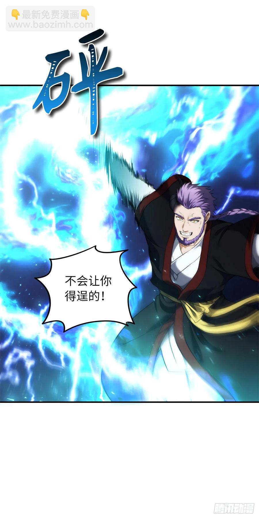 重生歸來的戰士 - 96.出發前的最後訓練(1/2) - 6