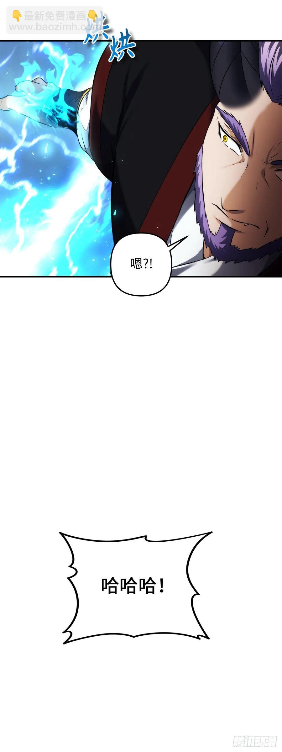 重生歸來的戰士 - 96.出發前的最後訓練(1/2) - 7