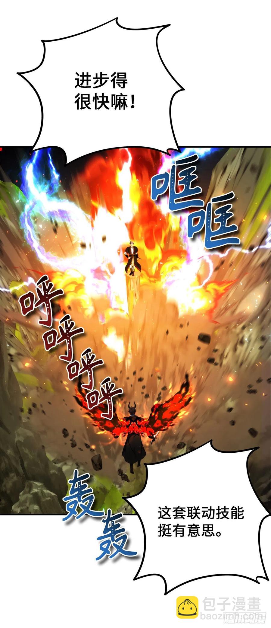 重生歸來的戰士 - 96.出發前的最後訓練(1/2) - 1