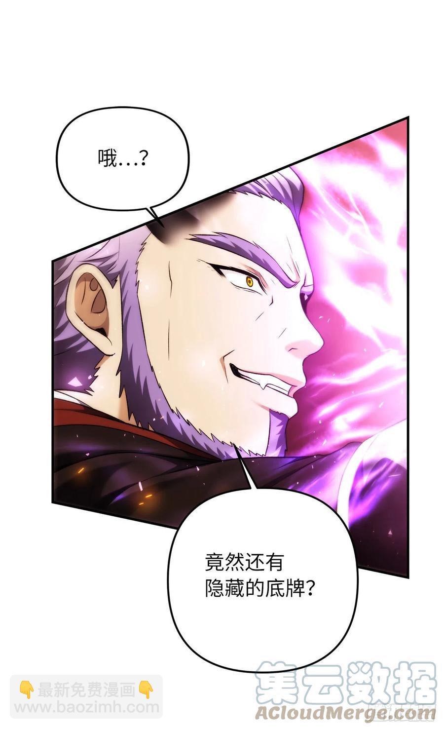 重生歸來的戰士 - 96.出發前的最後訓練(2/2) - 6