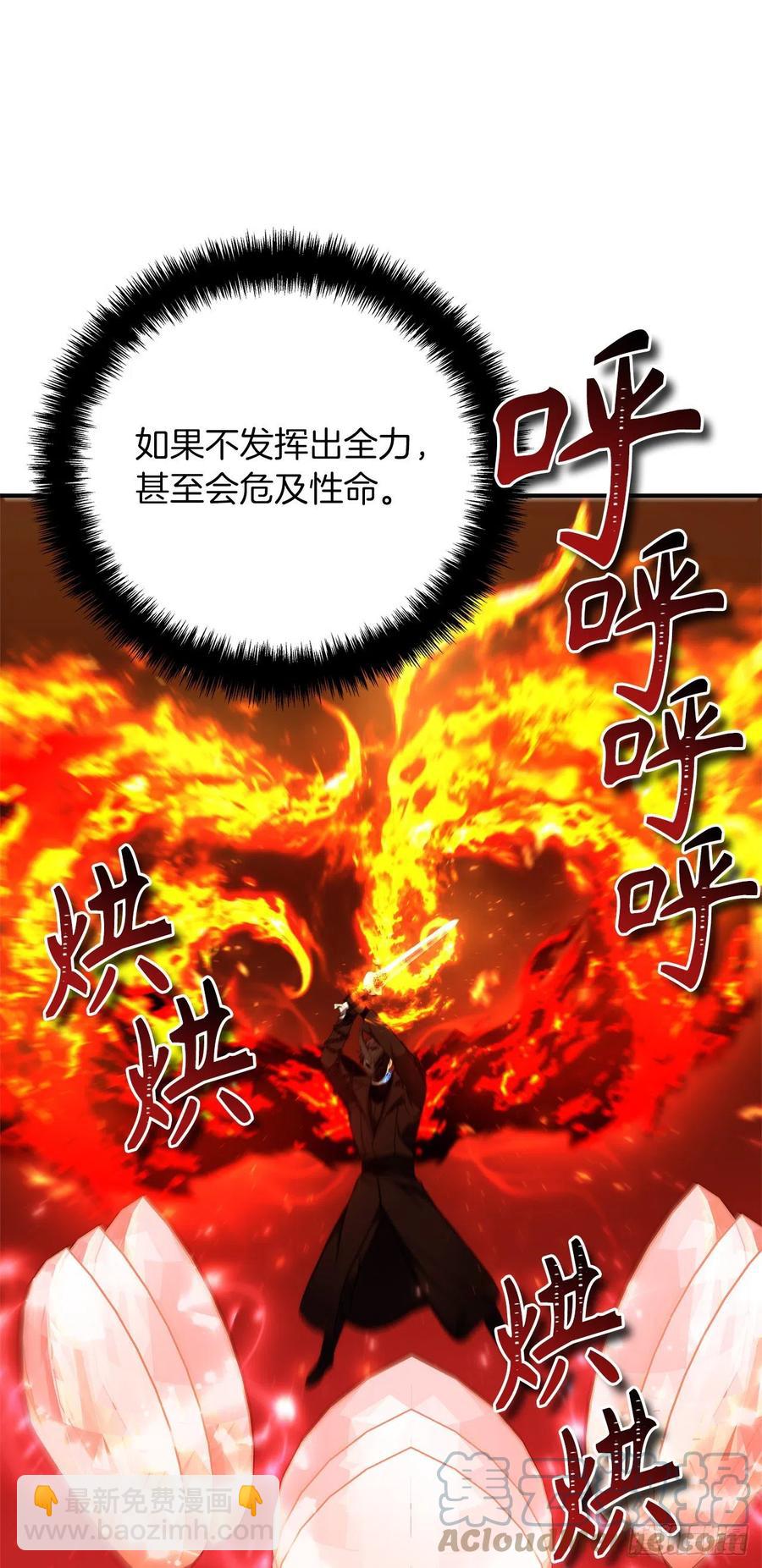 重生歸來的戰士 - 96.出發前的最後訓練(2/2) - 6