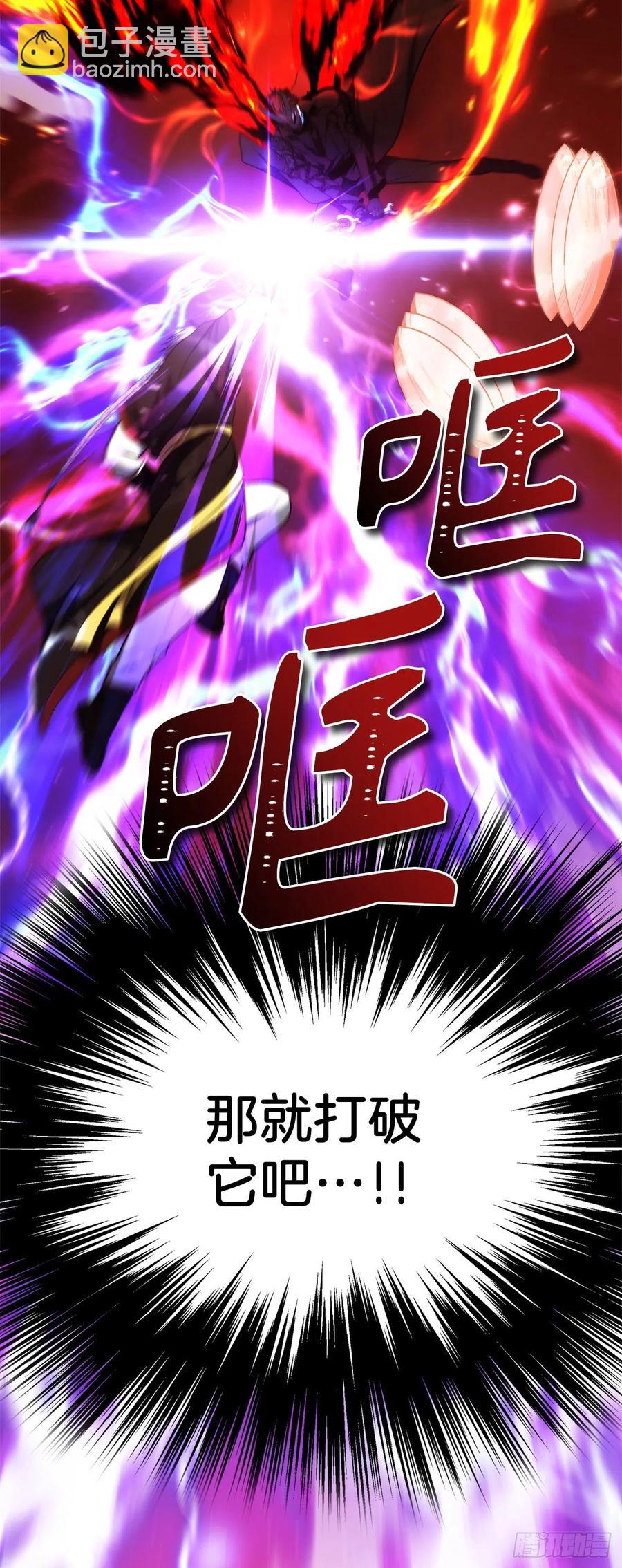 重生歸來的戰士 - 96.出發前的最後訓練(2/2) - 2