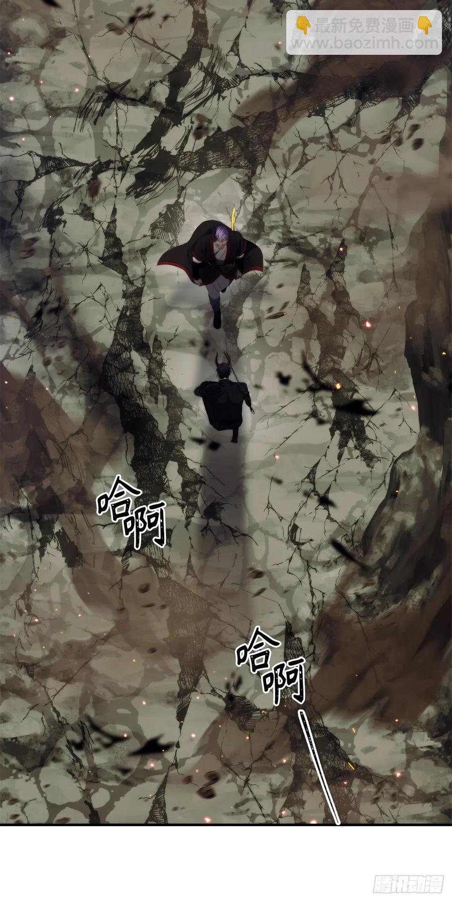 重生歸來的戰士 - 96.出發前的最後訓練(2/2) - 1