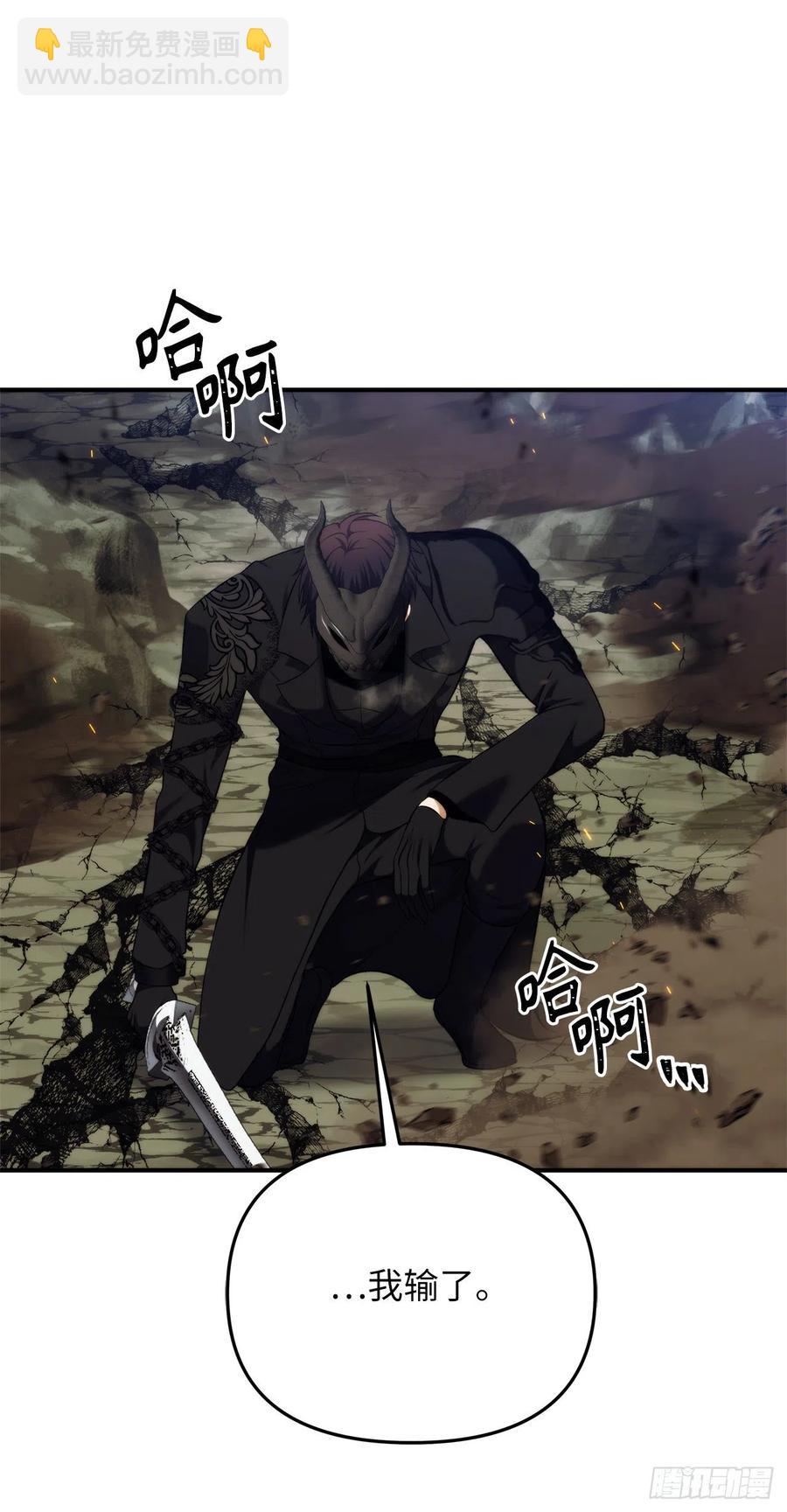 重生歸來的戰士 - 96.出發前的最後訓練(2/2) - 2