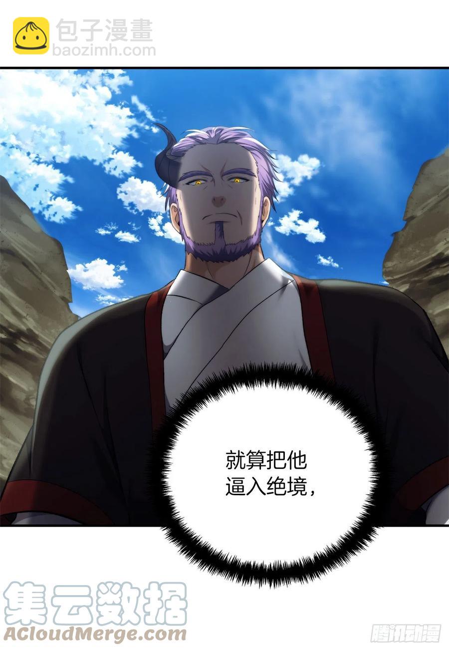 重生歸來的戰士 - 96.出發前的最後訓練(2/2) - 3