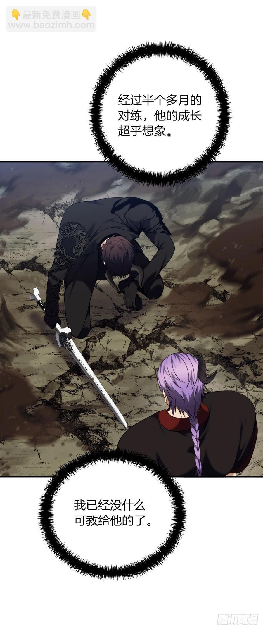 重生歸來的戰士 - 96.出發前的最後訓練(2/2) - 5