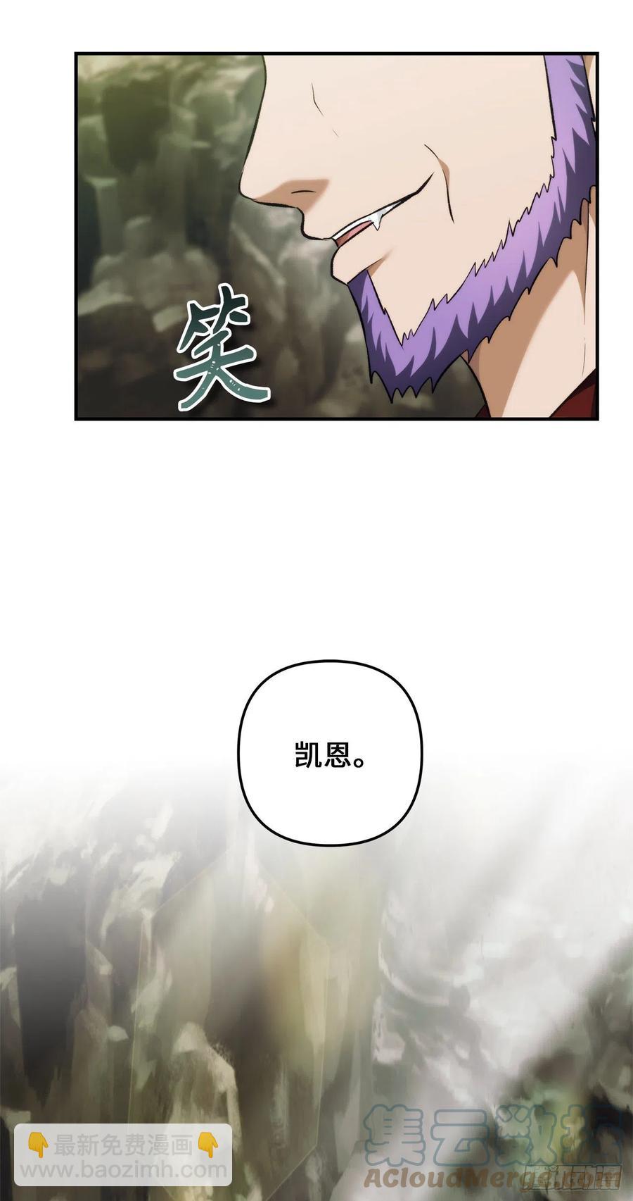 重生歸來的戰士 - 96.出發前的最後訓練(2/2) - 6