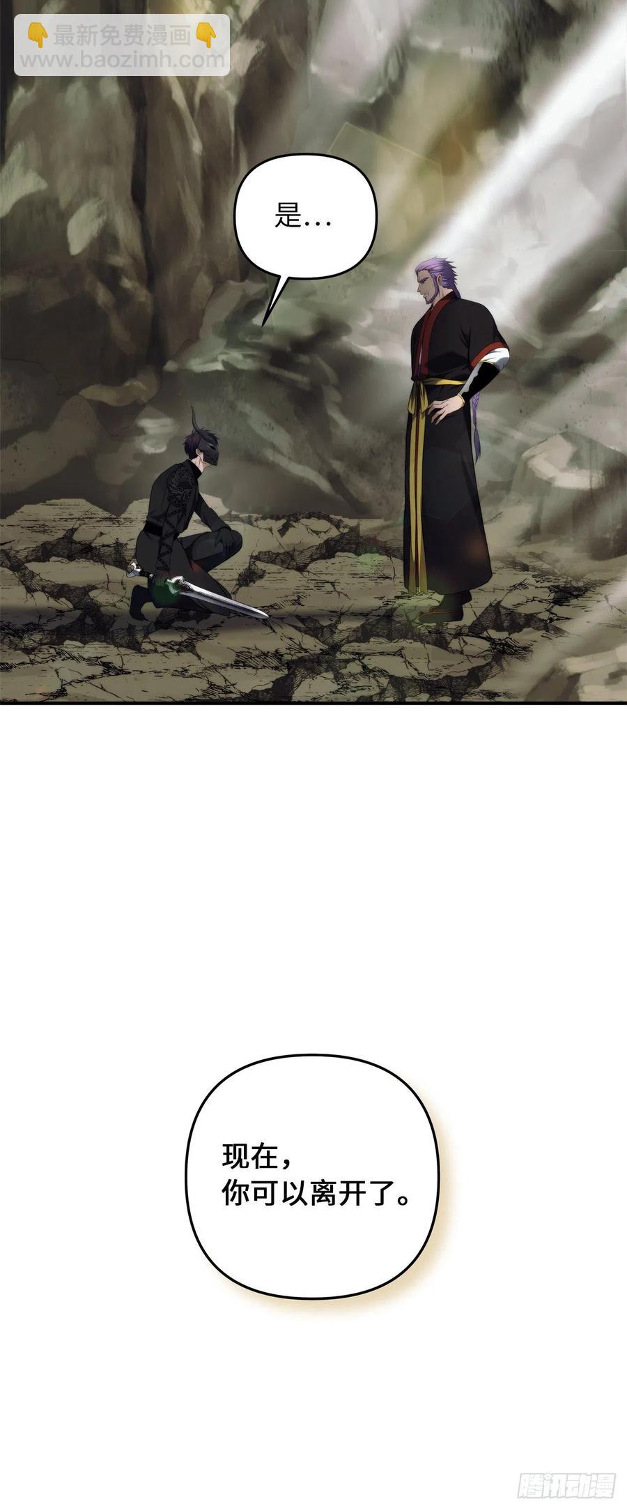 重生歸來的戰士 - 96.出發前的最後訓練(2/2) - 1