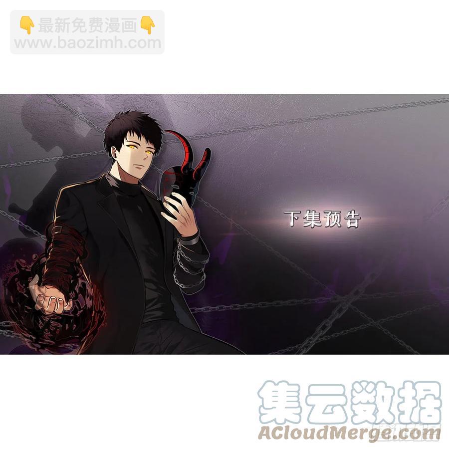 重生歸來的戰士 - 96.出發前的最後訓練(2/2) - 3