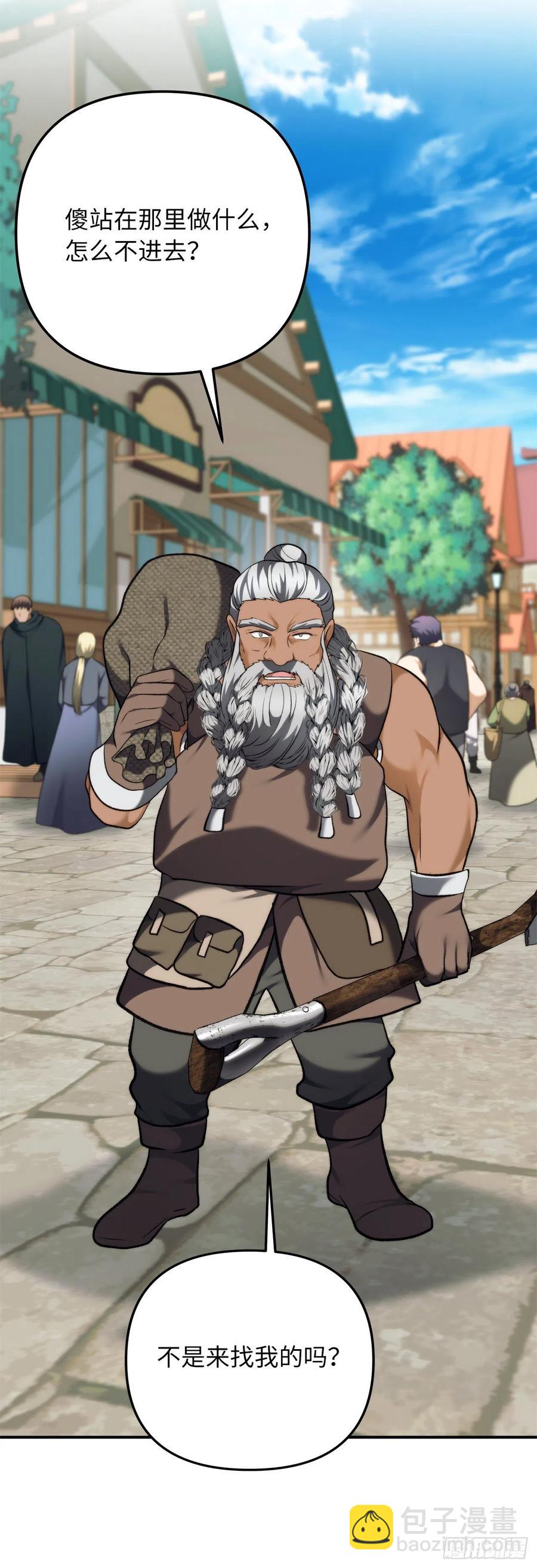 重生歸來的戰士 - 96.出發前的最後訓練(2/2) - 5