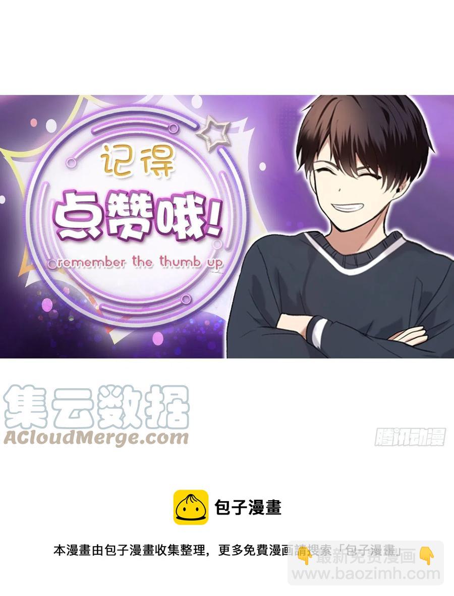 重生歸來的戰士 - 96.出發前的最後訓練(2/2) - 6