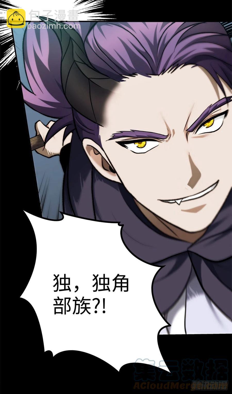 重生歸來的戰士 - 98.沒有退路的劍武神(1/2) - 2