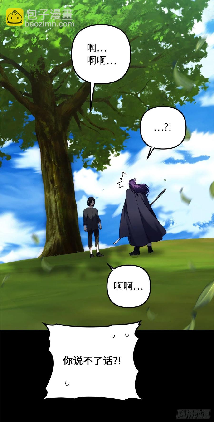 重生歸來的戰士 - 98.沒有退路的劍武神(1/2) - 7