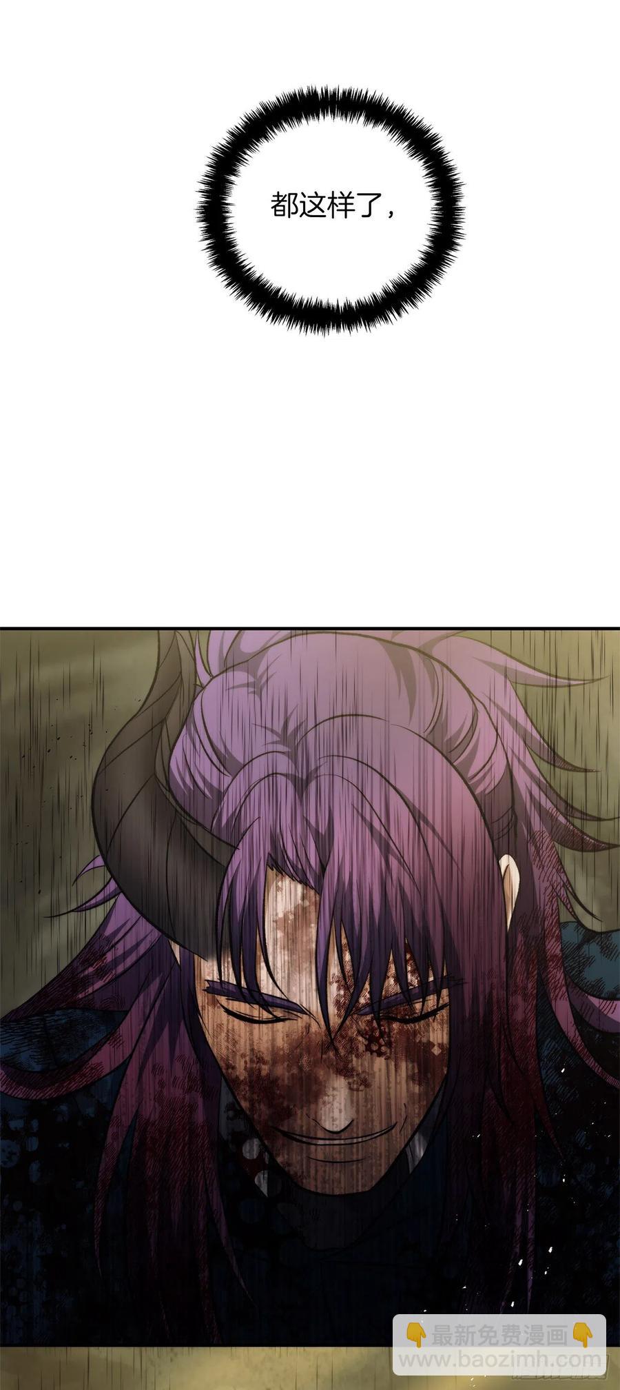 重生歸來的戰士 - 98.沒有退路的劍武神(2/2) - 5