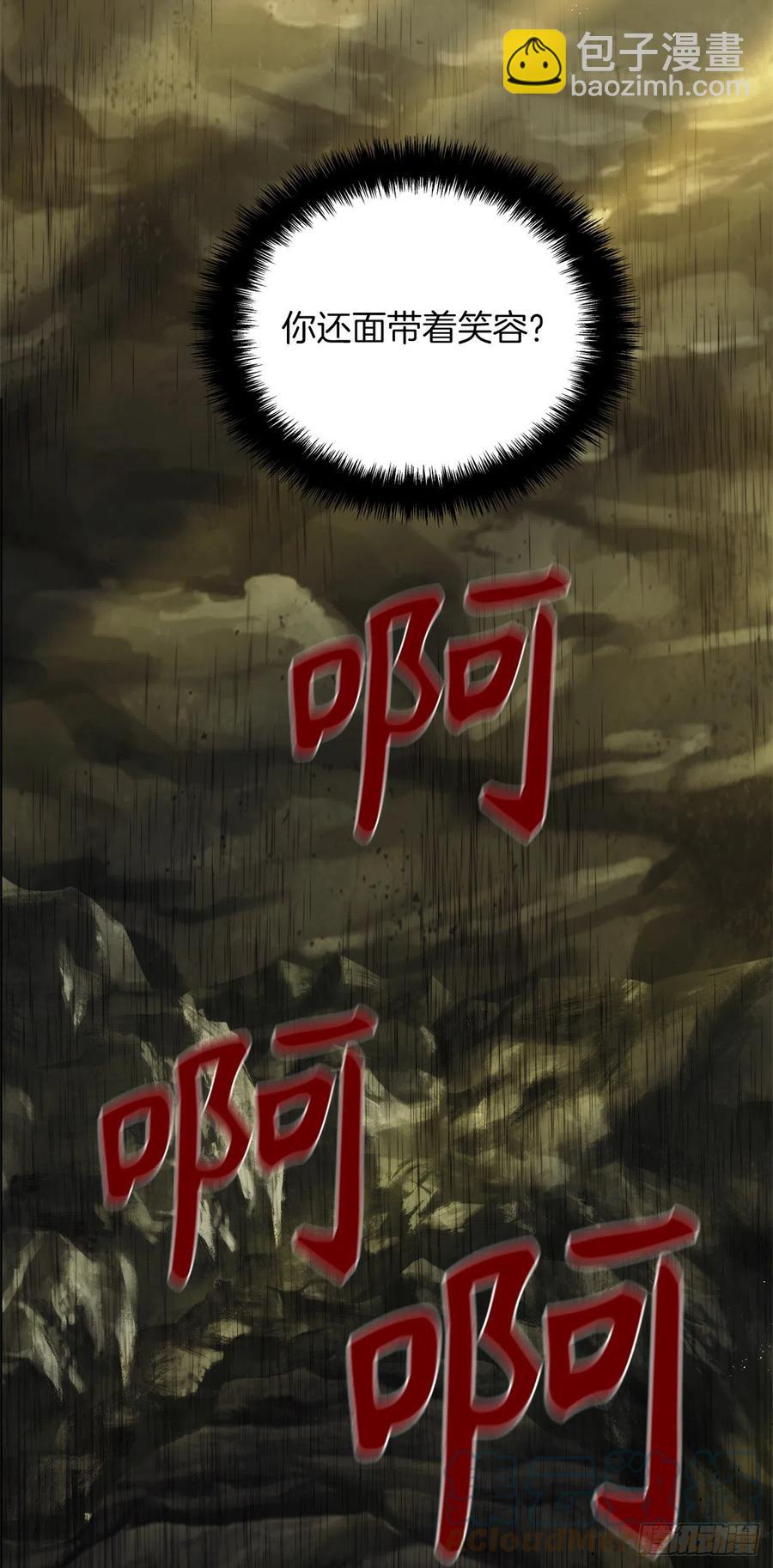 重生歸來的戰士 - 98.沒有退路的劍武神(2/2) - 6