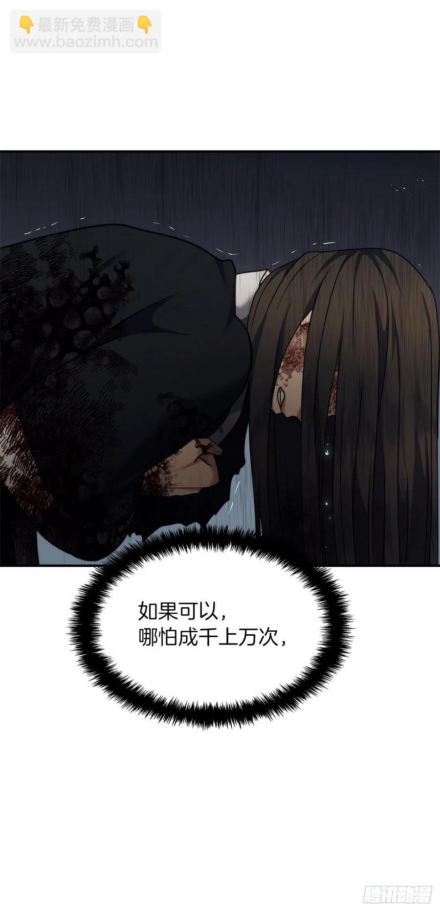 重生歸來的戰士 - 98.沒有退路的劍武神(2/2) - 4