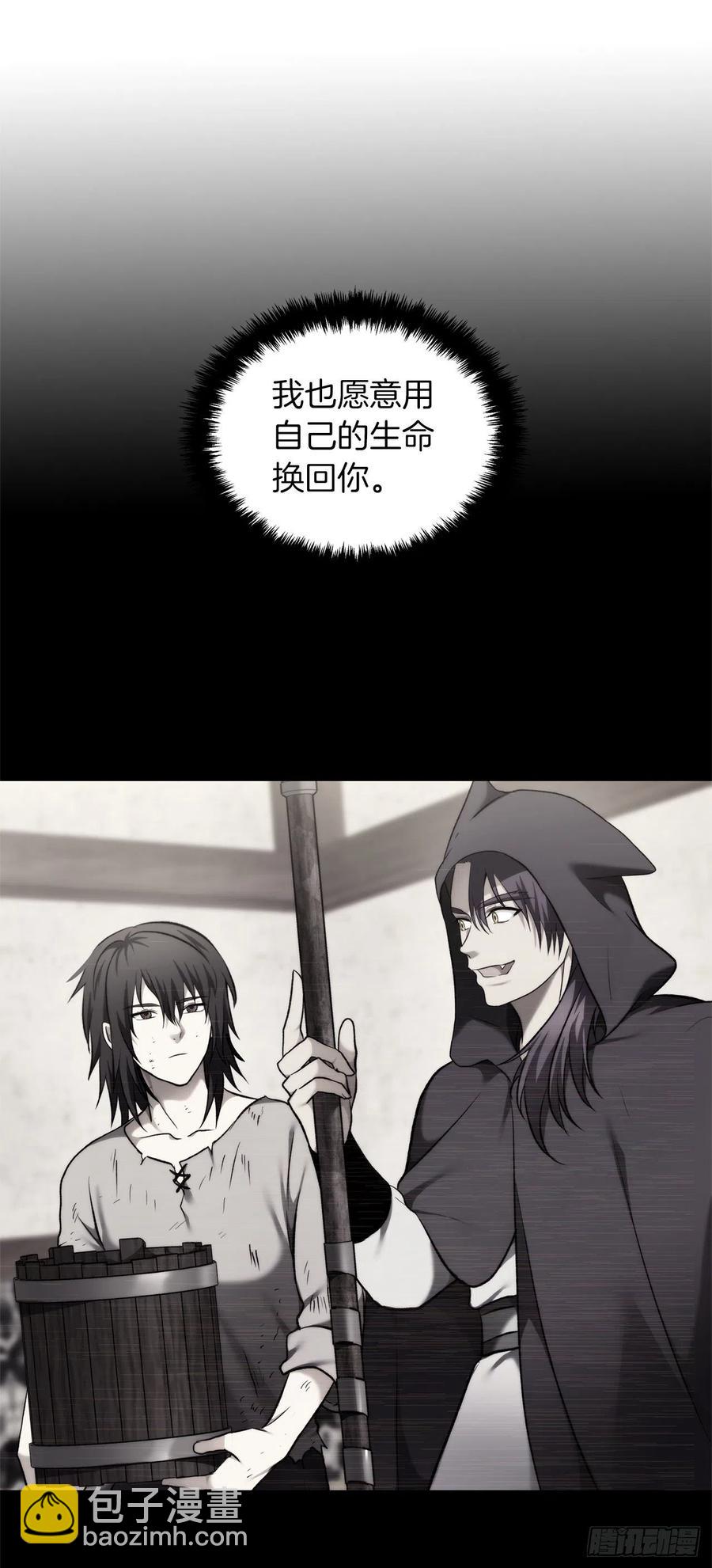 重生歸來的戰士 - 98.沒有退路的劍武神(2/2) - 5