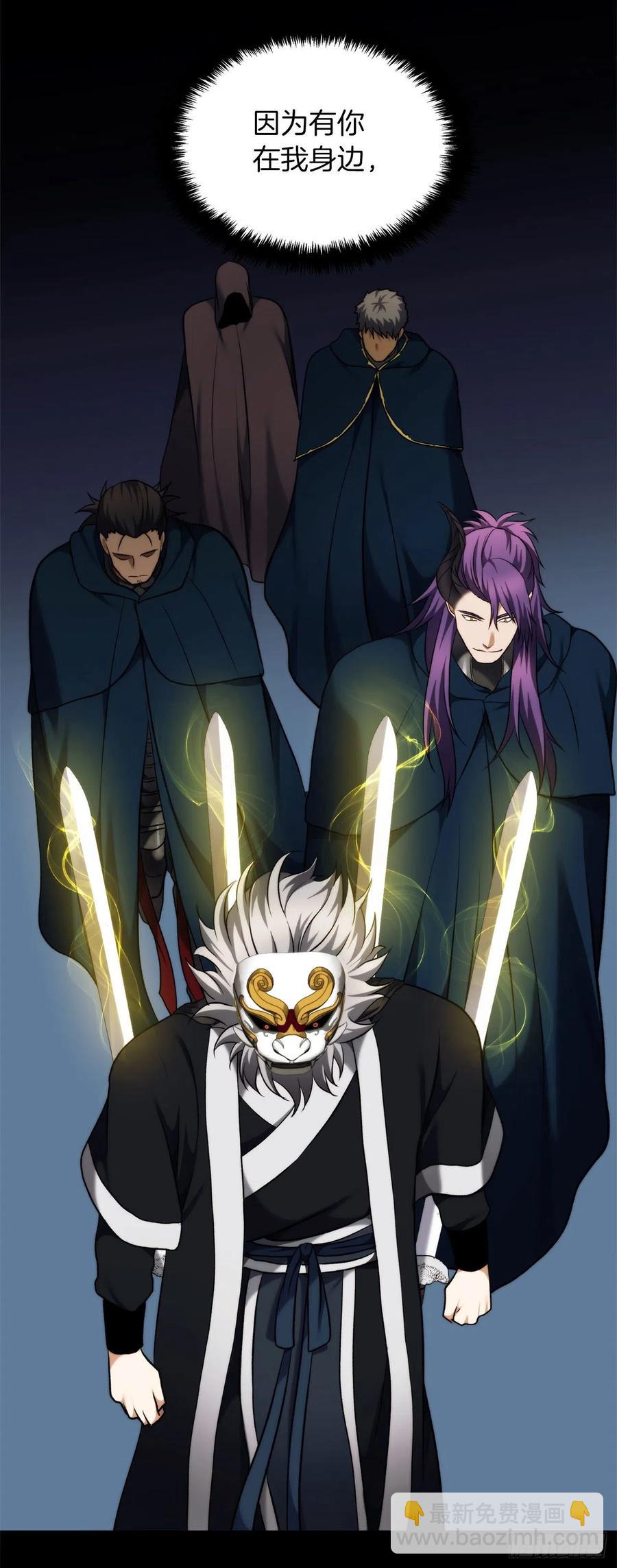 重生歸來的戰士 - 98.沒有退路的劍武神(2/2) - 1