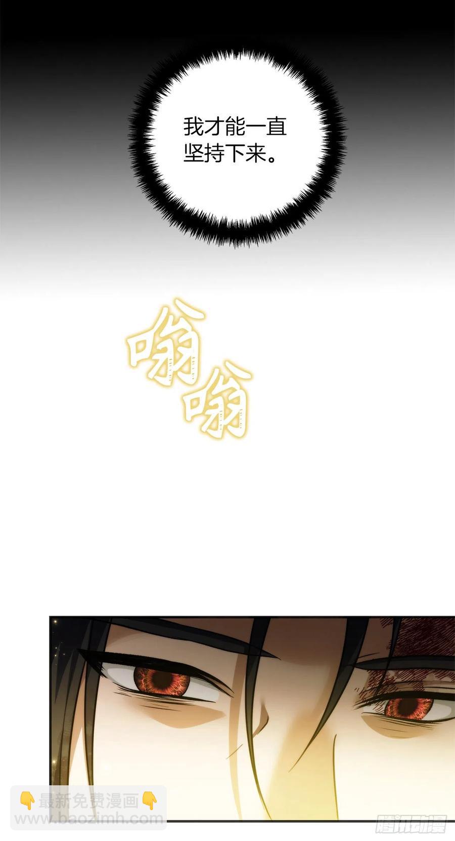 重生歸來的戰士 - 98.沒有退路的劍武神(2/2) - 2