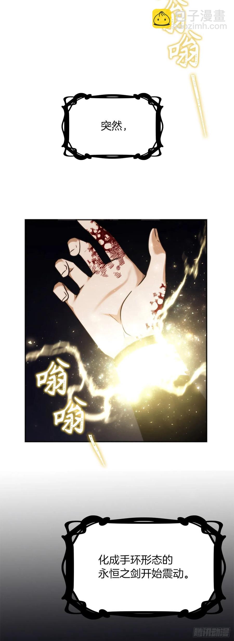 重生歸來的戰士 - 98.沒有退路的劍武神(2/2) - 4