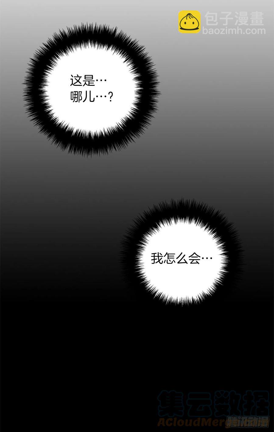 重生歸來的戰士 - 98.沒有退路的劍武神(1/2) - 7