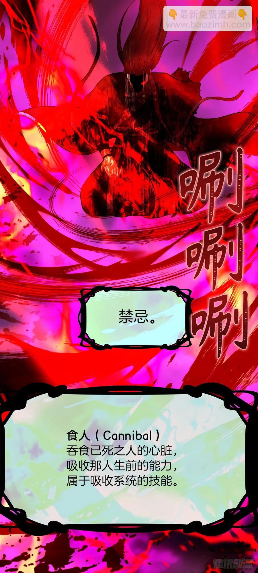 重生歸來的戰士 - 98.沒有退路的劍武神(2/2) - 2