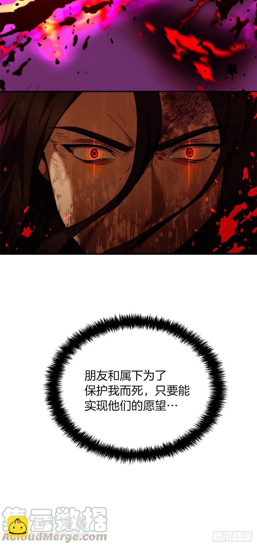 重生歸來的戰士 - 98.沒有退路的劍武神(2/2) - 3