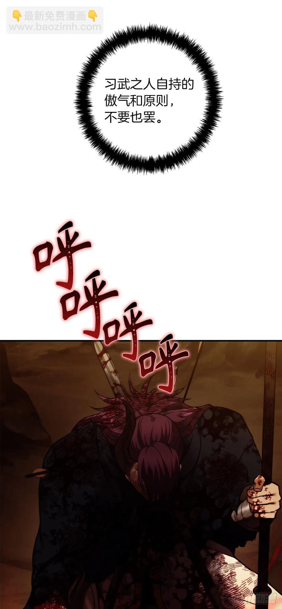 重生歸來的戰士 - 98.沒有退路的劍武神(2/2) - 4