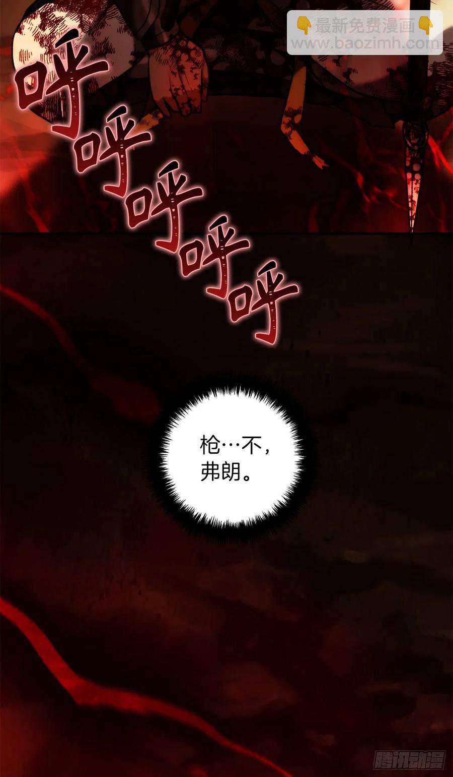 重生歸來的戰士 - 98.沒有退路的劍武神(2/2) - 5