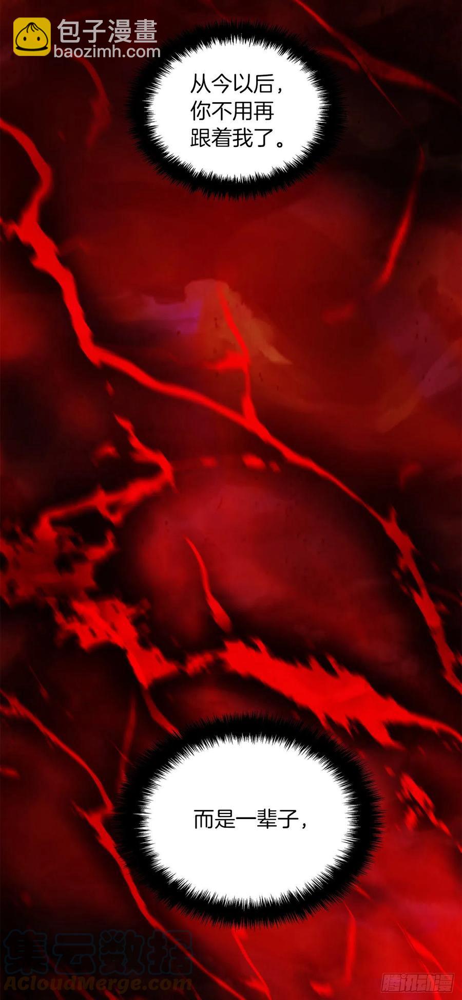 重生歸來的戰士 - 98.沒有退路的劍武神(2/2) - 6