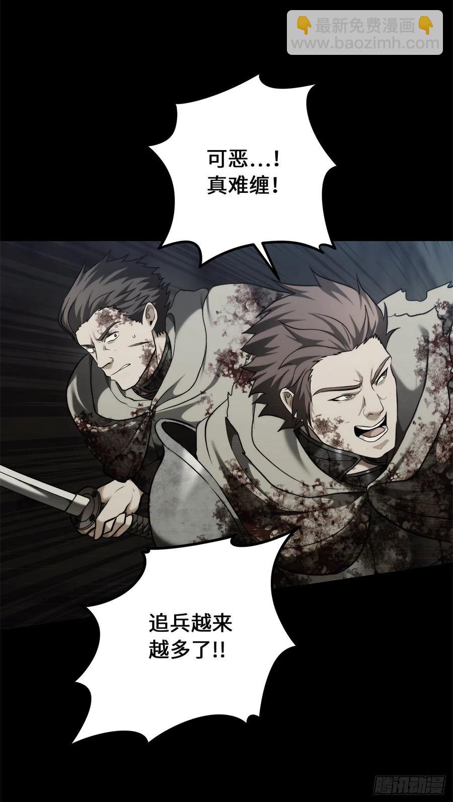 重生歸來的戰士 - 98.沒有退路的劍武神(1/2) - 8