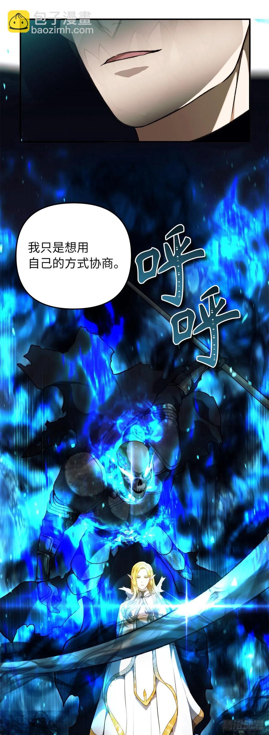 重生歸來的戰士 - 100.神的試煉(1/2) - 2