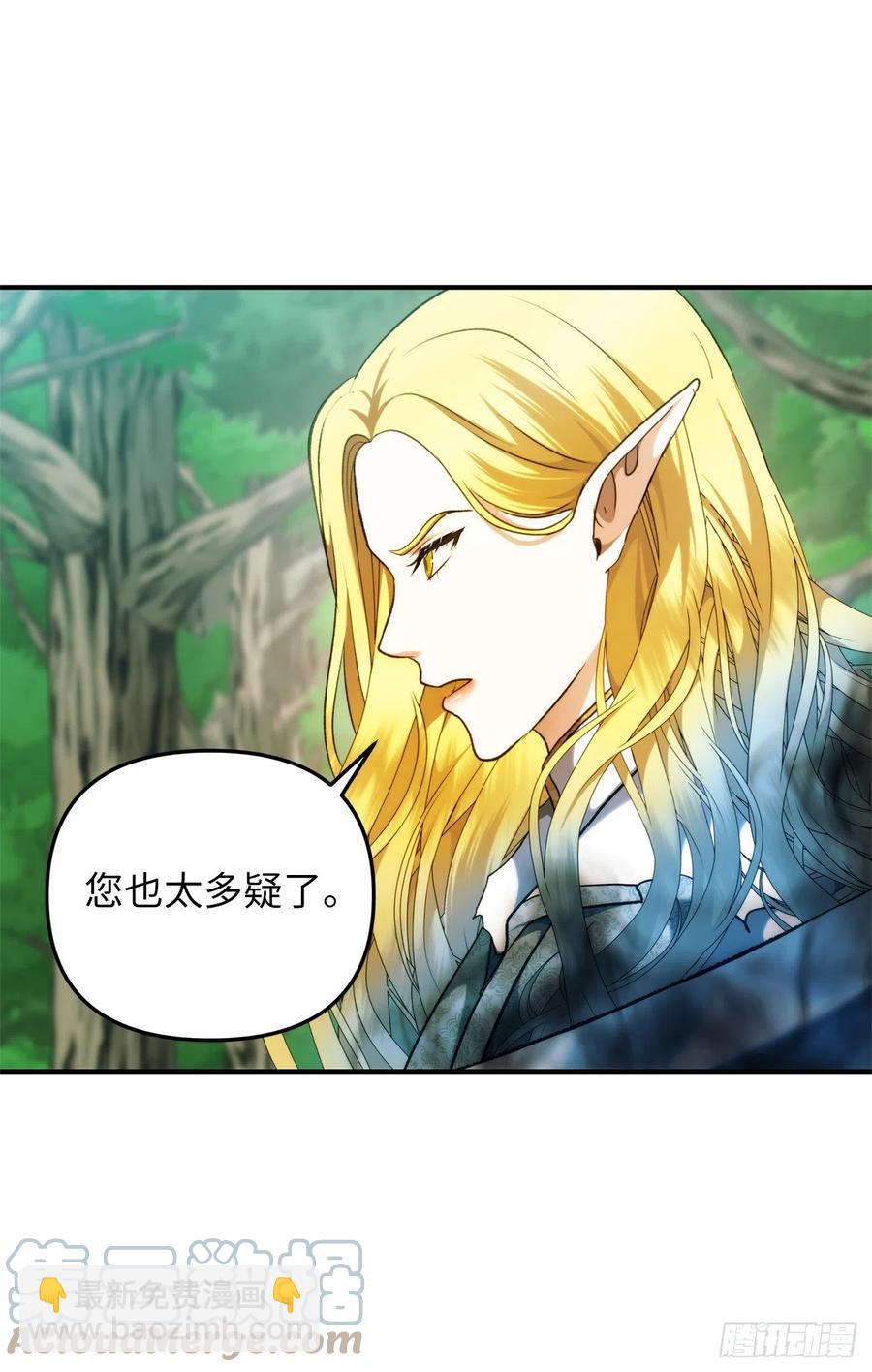 重生歸來的戰士 - 100.神的試煉(1/2) - 6