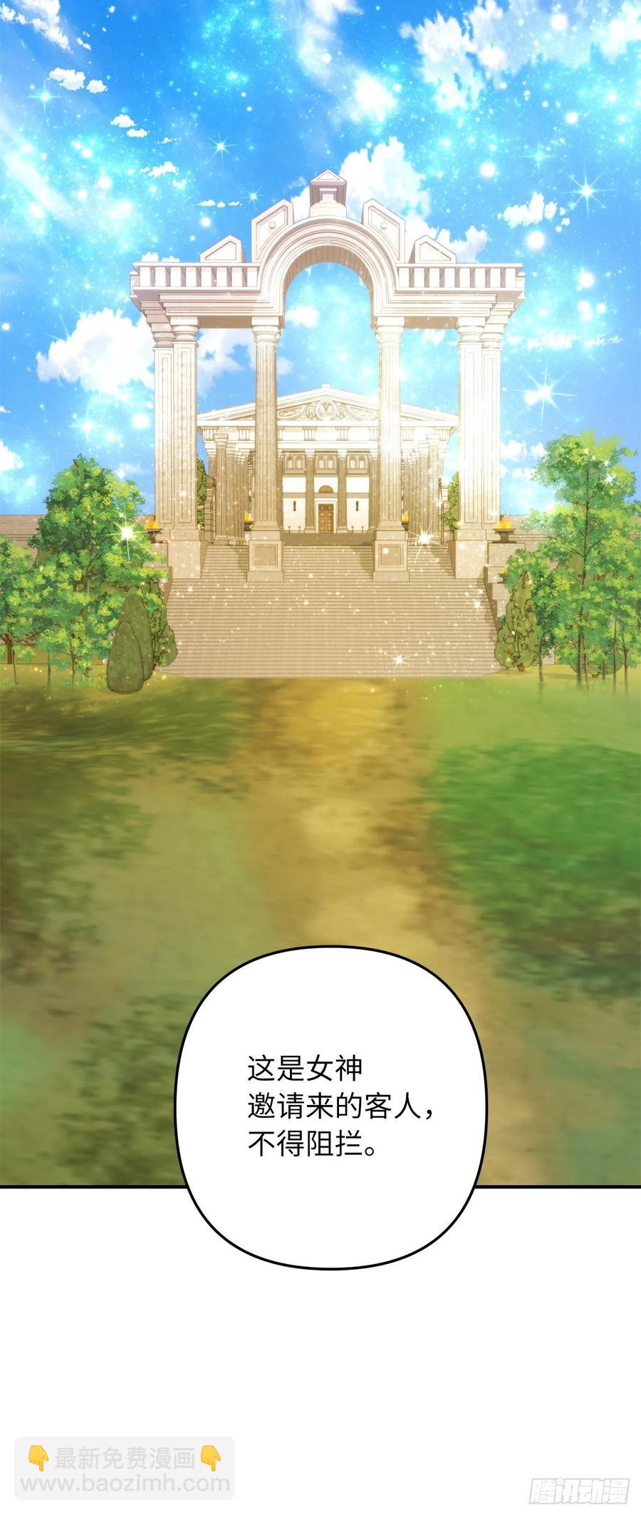 重生歸來的戰士 - 100.神的試煉(1/2) - 2