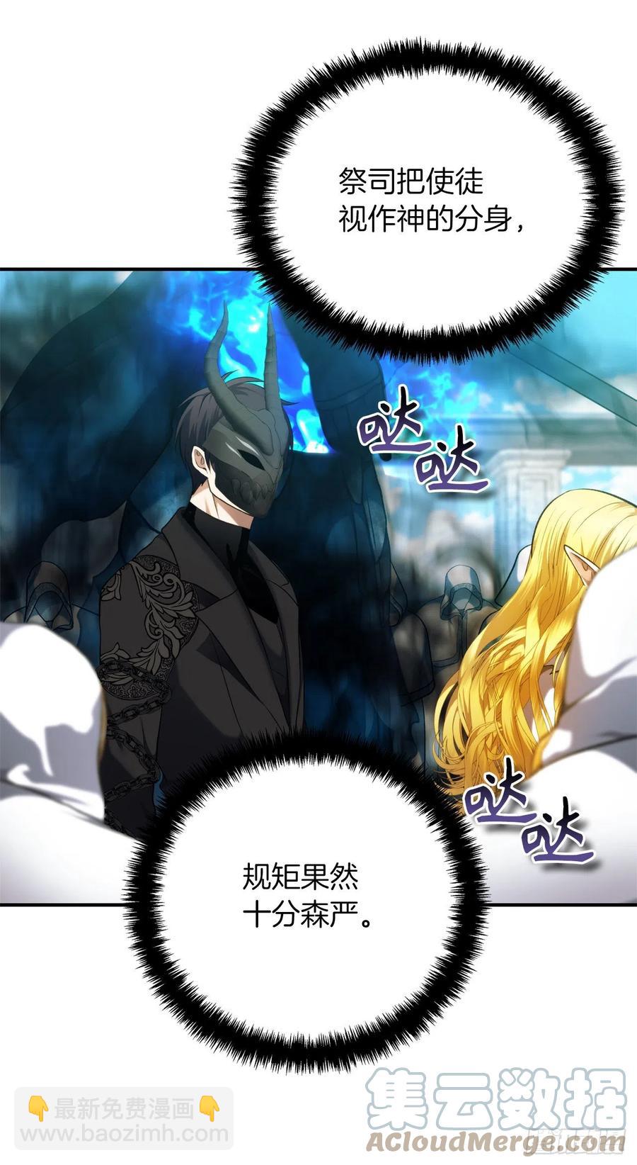 重生歸來的戰士 - 100.神的試煉(1/2) - 4