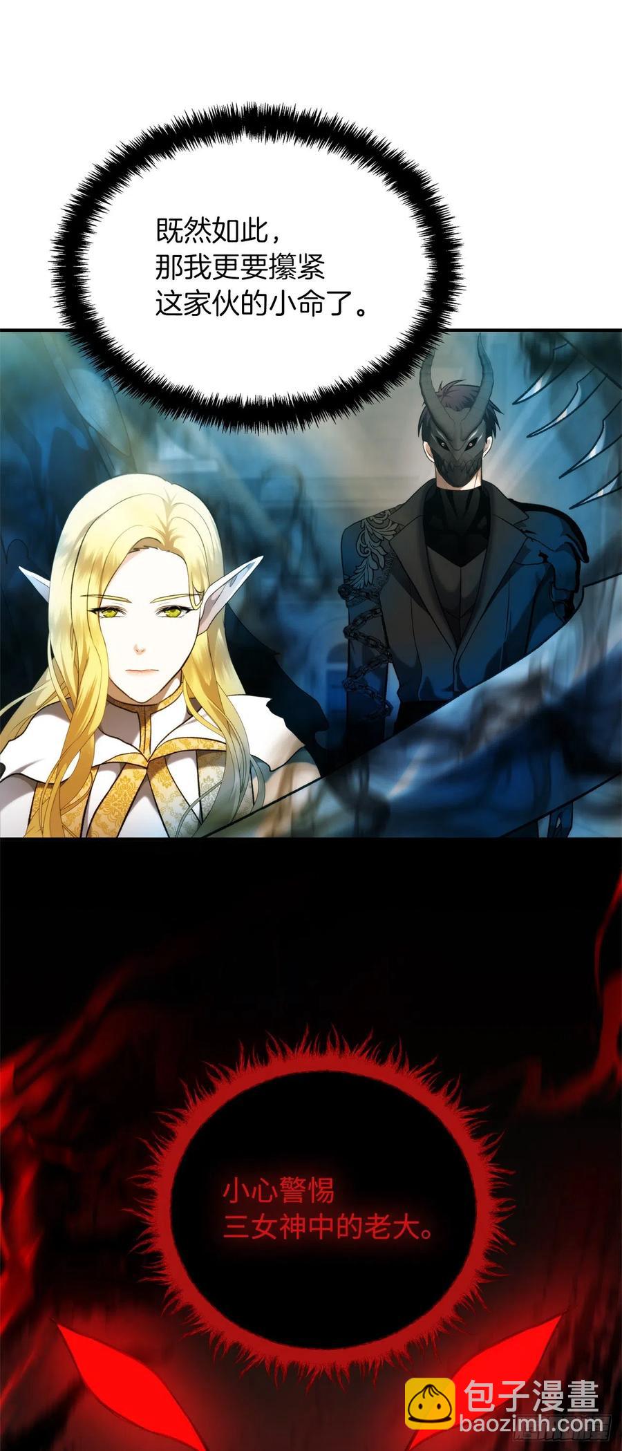 重生歸來的戰士 - 100.神的試煉(1/2) - 6