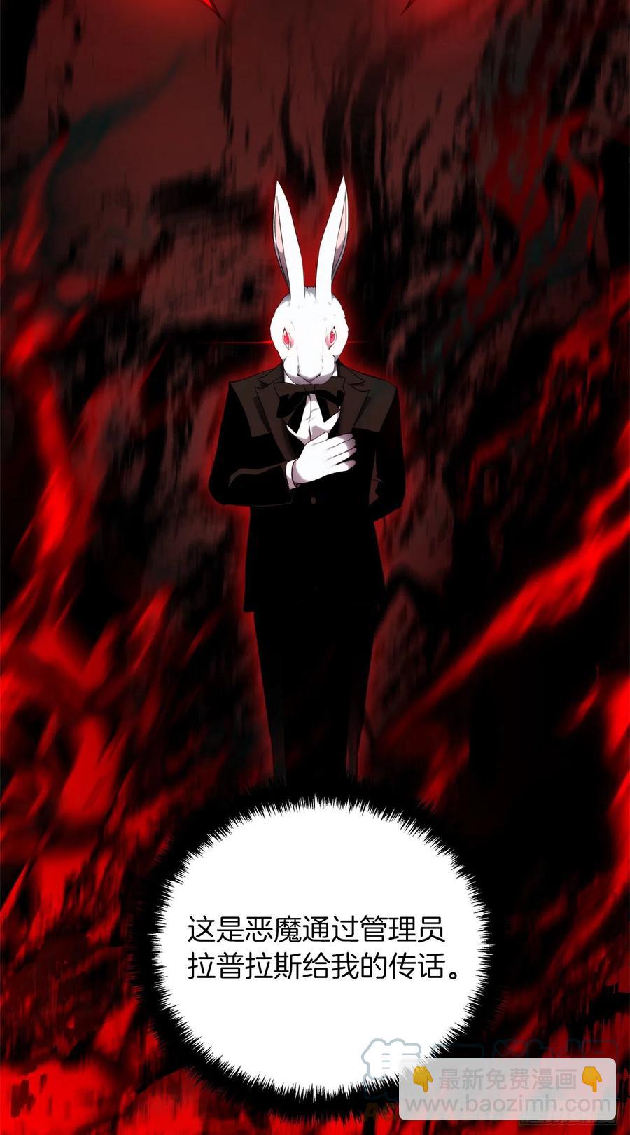 重生歸來的戰士 - 100.神的試煉(1/2) - 7