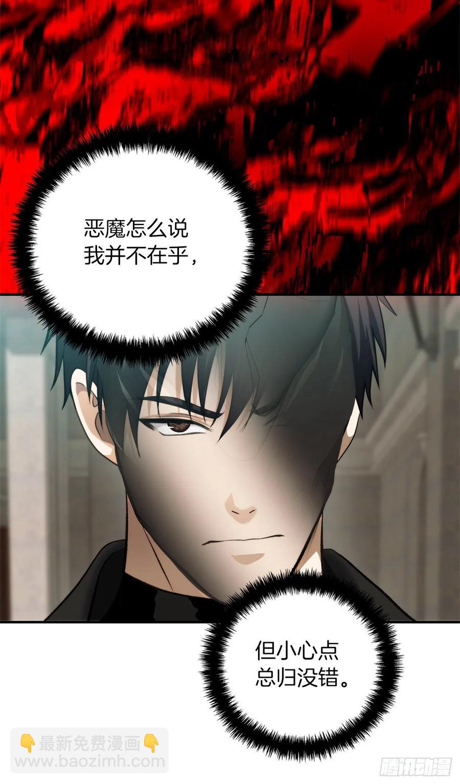 重生歸來的戰士 - 100.神的試煉(1/2) - 8