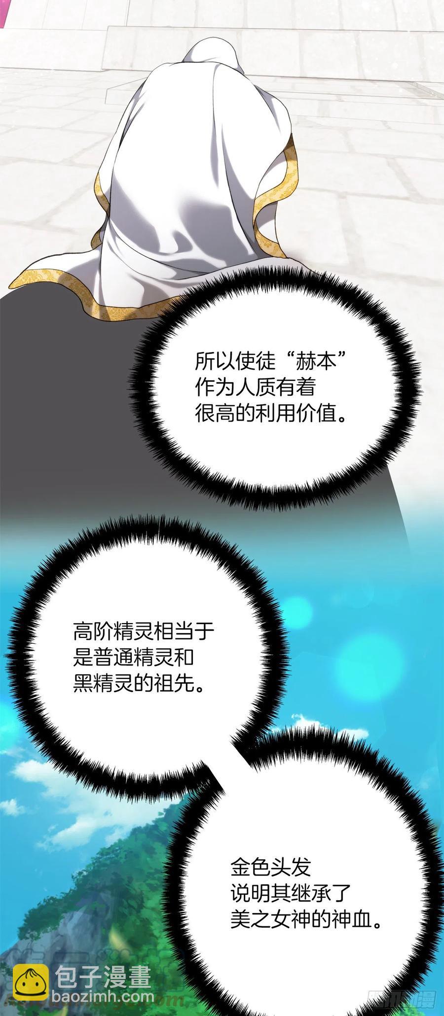 重生歸來的戰士 - 100.神的試煉(1/2) - 2