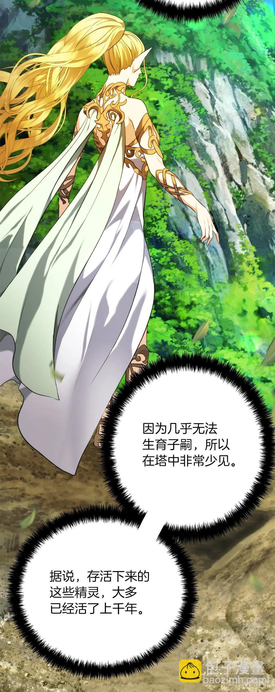 重生歸來的戰士 - 100.神的試煉(1/2) - 3