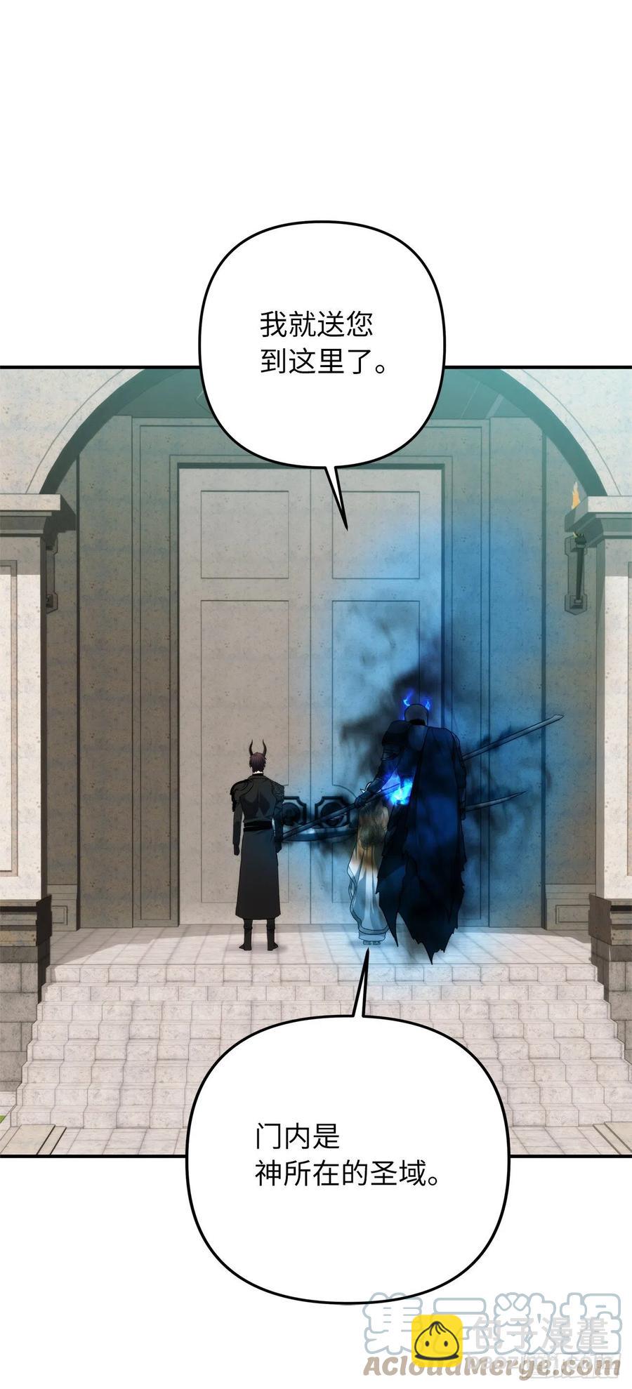 重生歸來的戰士 - 100.神的試煉(1/2) - 8