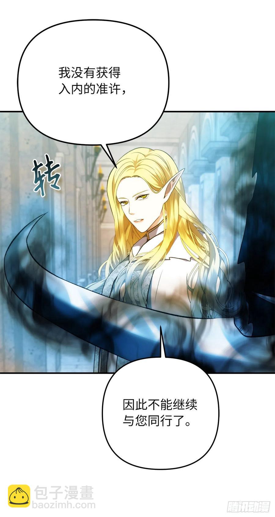 重生歸來的戰士 - 100.神的試煉(1/2) - 1