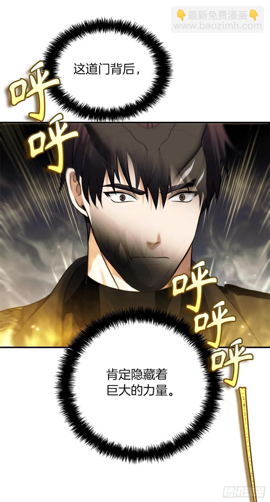 重生歸來的戰士 - 100.神的試煉(1/2) - 8