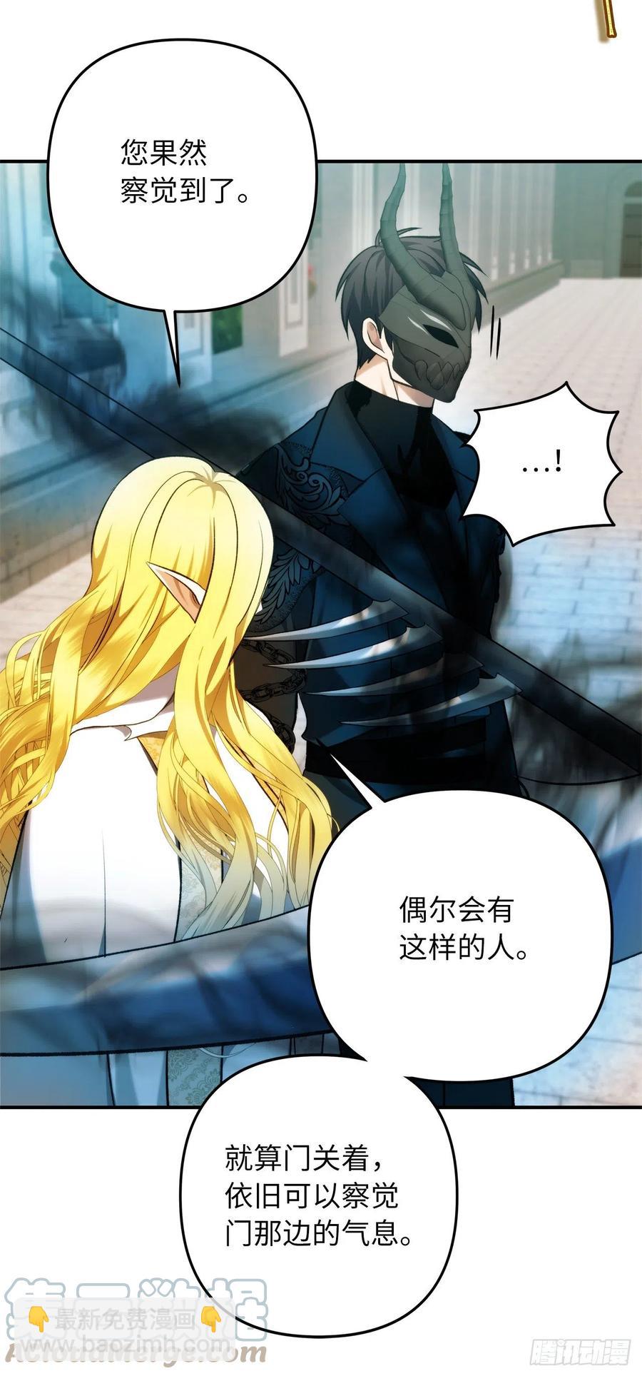 重生歸來的戰士 - 100.神的試煉(1/2) - 1