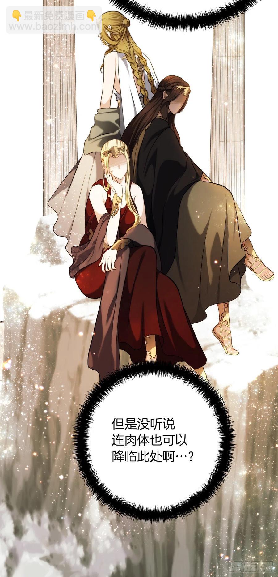 重生歸來的戰士 - 100.神的試煉(2/2) - 1