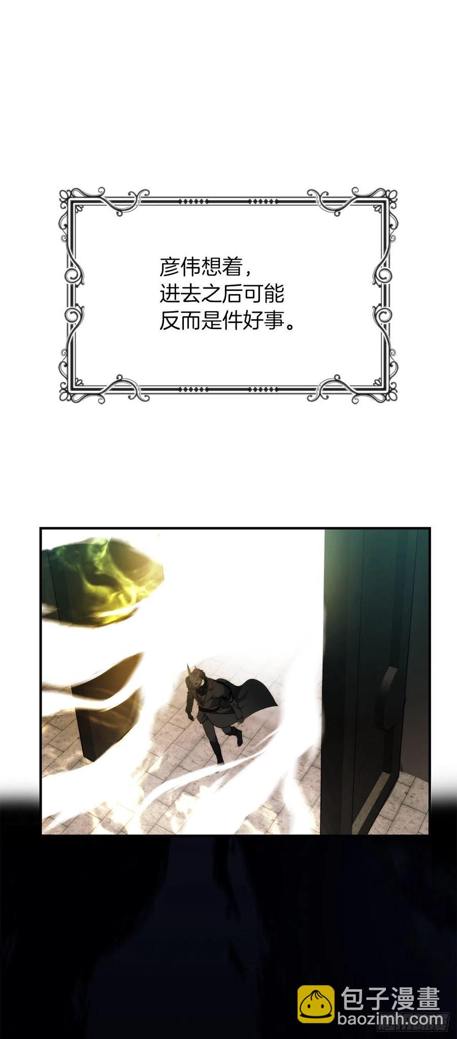 重生歸來的戰士 - 100.神的試煉(2/2) - 5